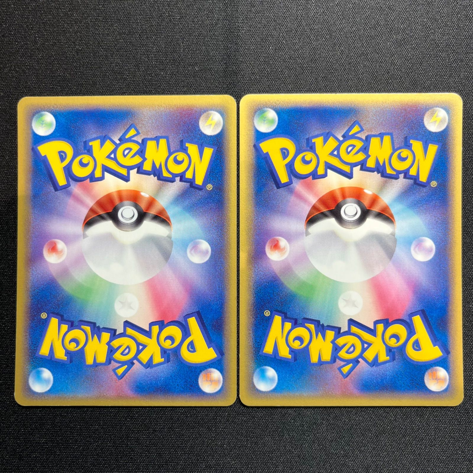 ピチュー δ-デルタ種 ピカチュウ δ-デルタ種 ホロンの幻影【ファボ