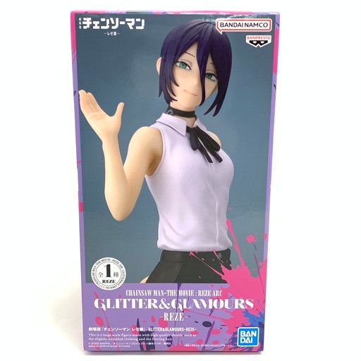 中古未開封】BANDAI チェンソーマン GLITTER & GLAMOURS レゼ