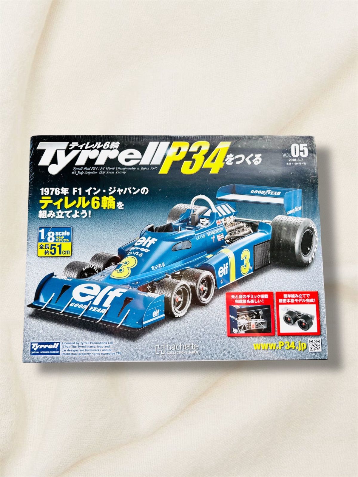 新品未開封】タイレルP34をつくる Vol.05 1/8スケール 1976年 F1イン