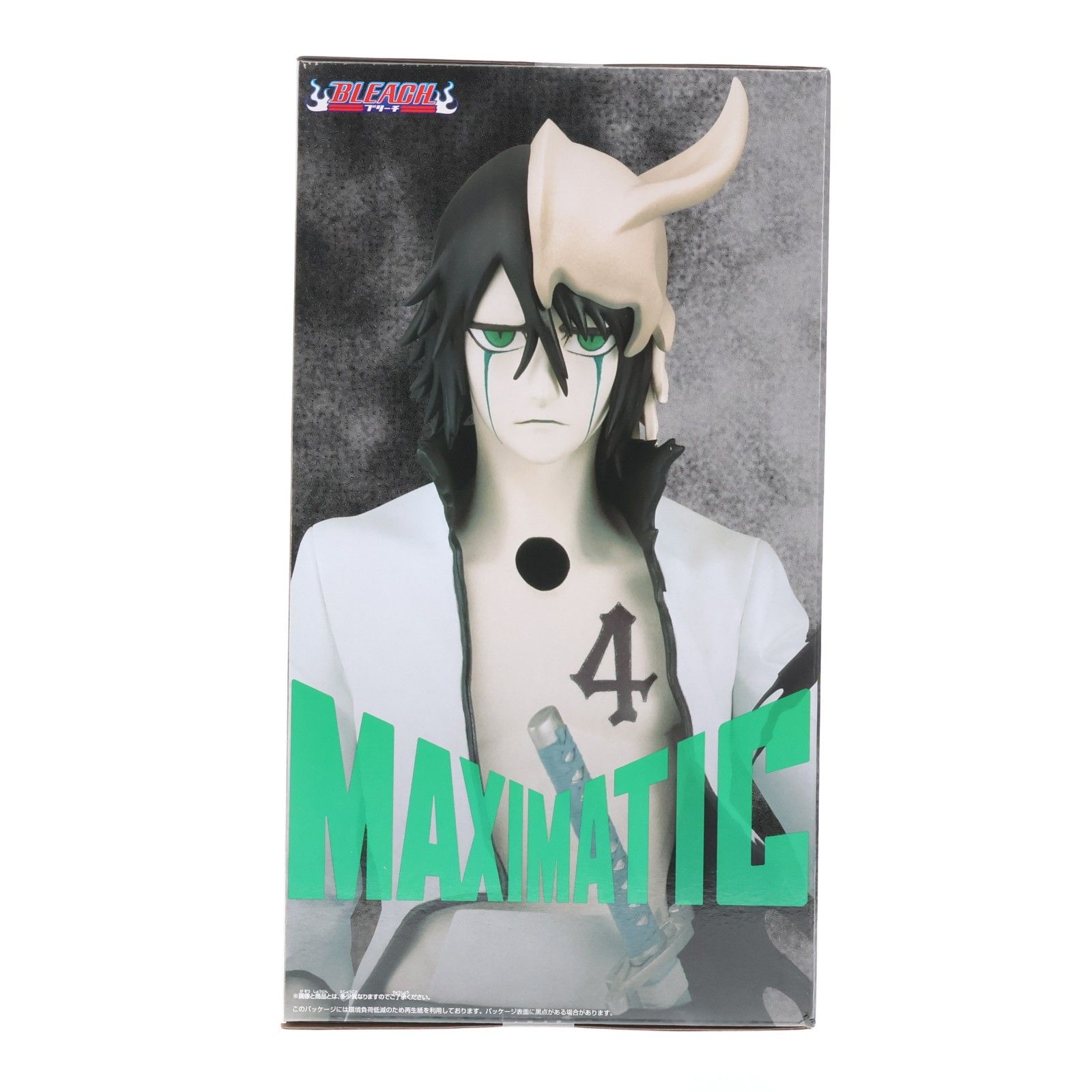 ウルキオラ・シファー BLEACH-ブリーチ- MAXIMATIC ULQUIORRA CIFER