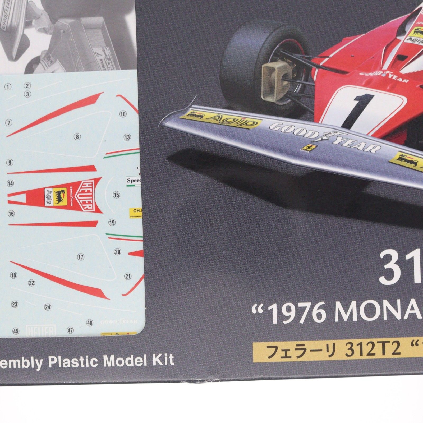 1/20 フェラーリ 312T2 『1976 モナコ GP ウィナー』 プラモデル(FG-1
