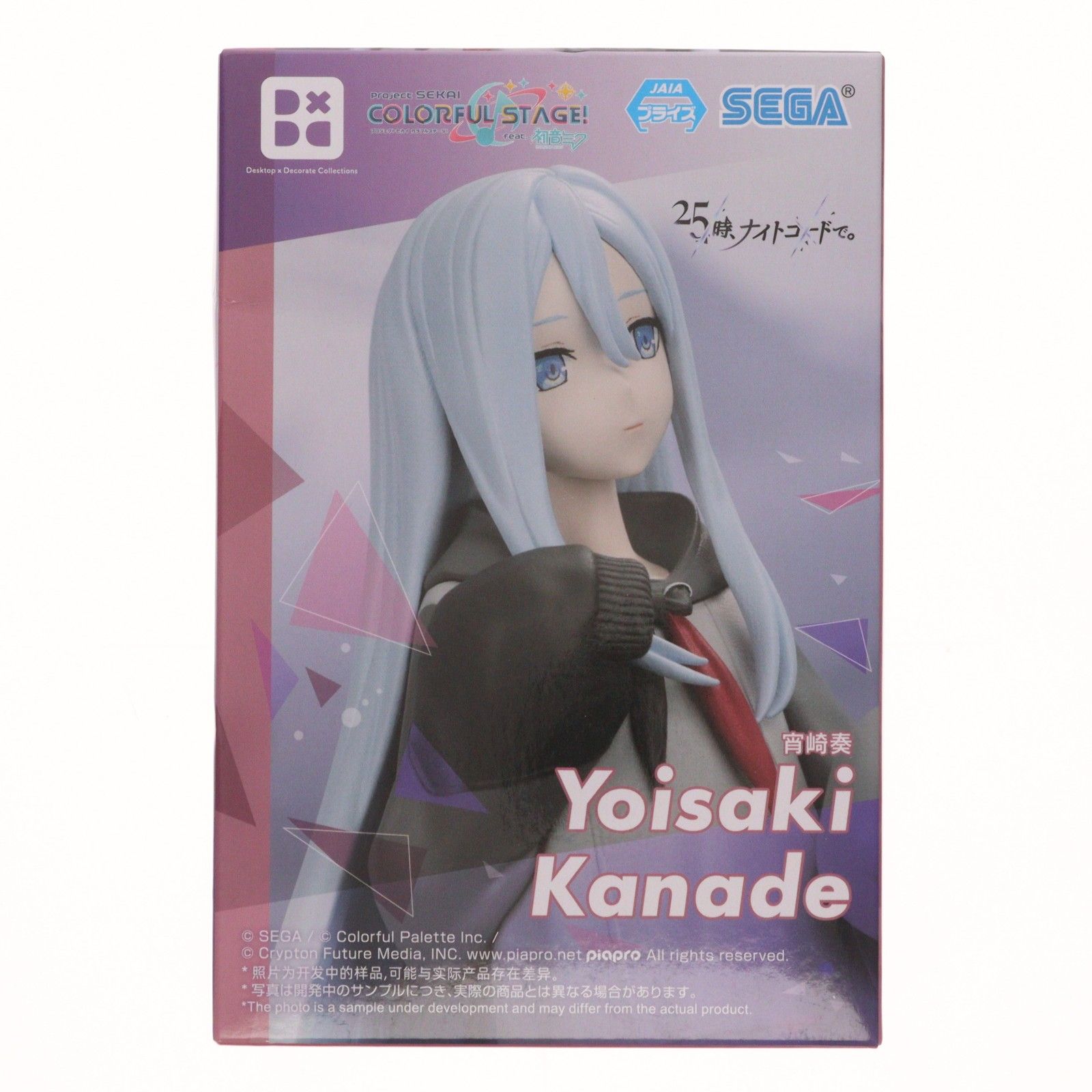 宵崎奏(よいさきかなで) プロジェクトセカイ カラフルステージ! feat