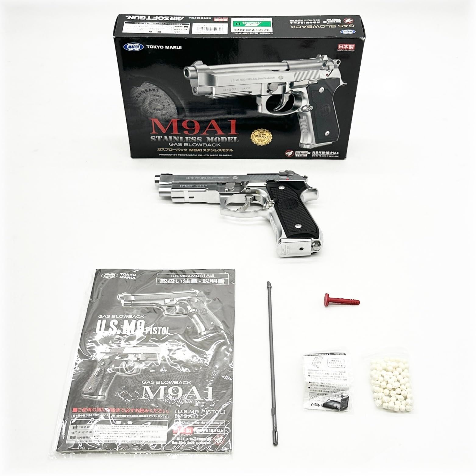 東京マルイ M9A1 ステンレスモデル 18歳以上ガスブローバック ○314