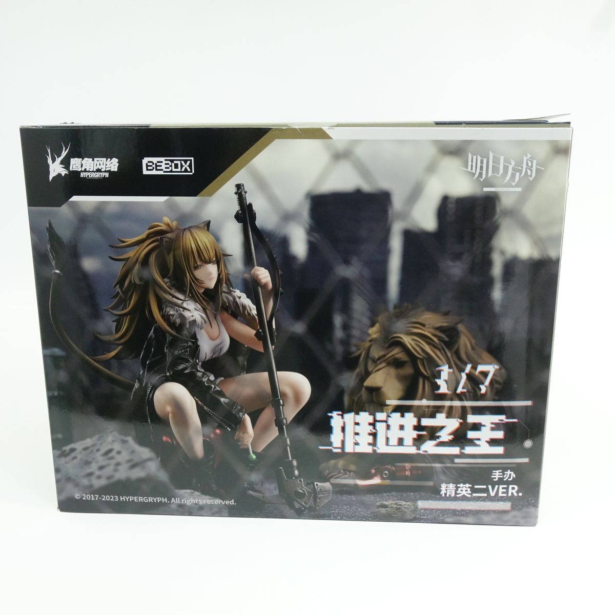 未開封】BeBOX アークナイツ シージ 昇進段階二ver. 1/7 フィギュア