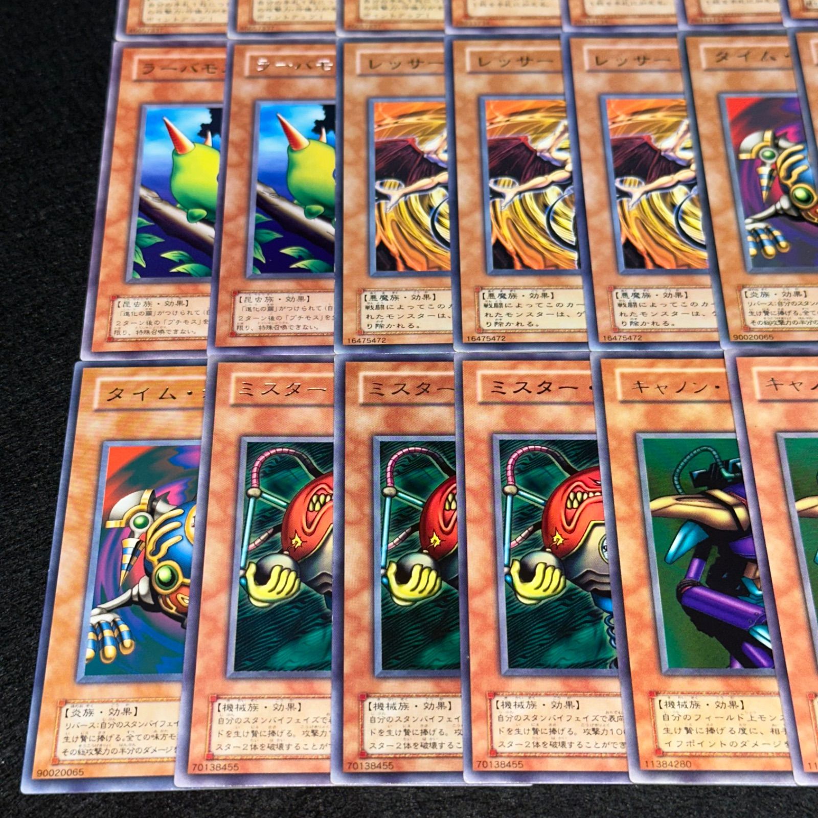 遊戯王】No.4609 2期字レア ムカムカ 闇の仮面 ラーバモス レッサー