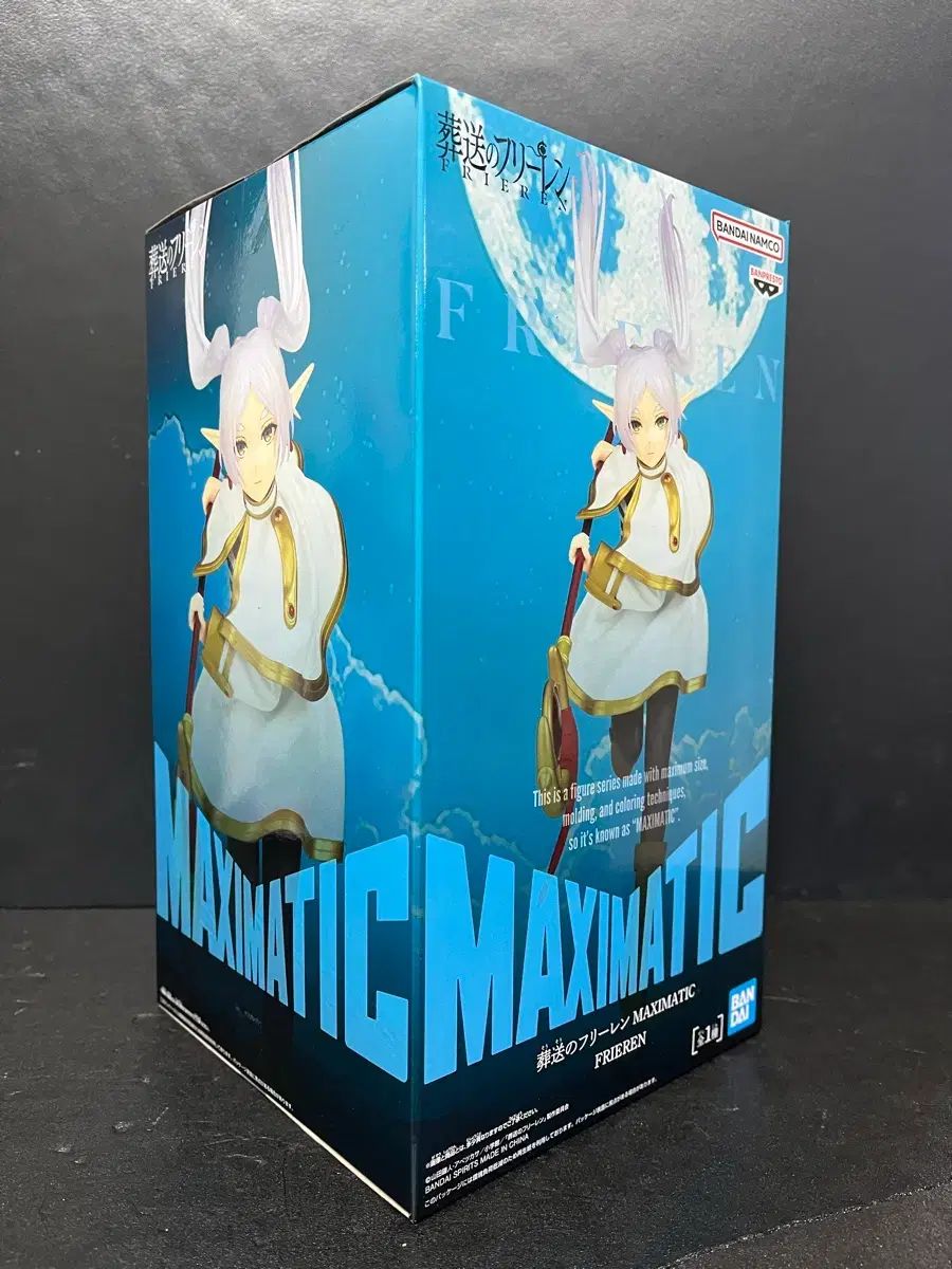 葬送のフリーレン フィギュア フリーレン マキシマティック フィギュア