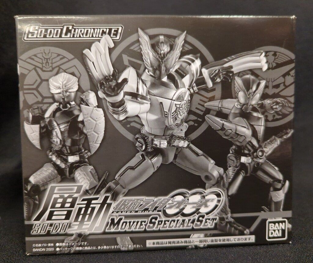 バンダイ SO-DO CHRONICLE 層動 仮面ライダーオーズ MOVIE SPECIAL SET