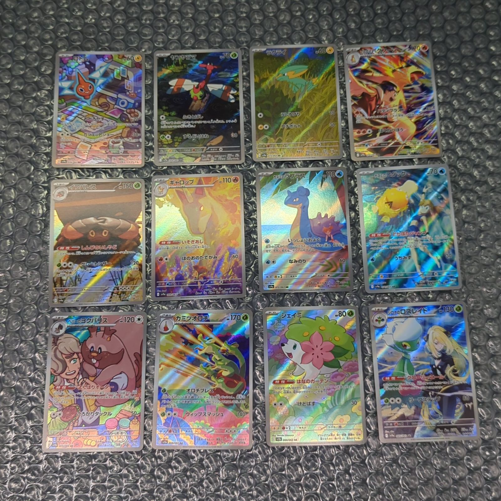 D29774】熱風のアリーナ AR 12種 コンプセット - メルカリ