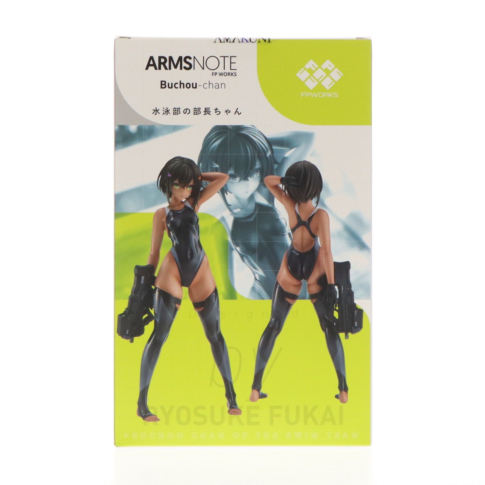 水泳部の部長ちゃん ARMS NOTE(アームズノート) 1/7 完成品 フィギュア