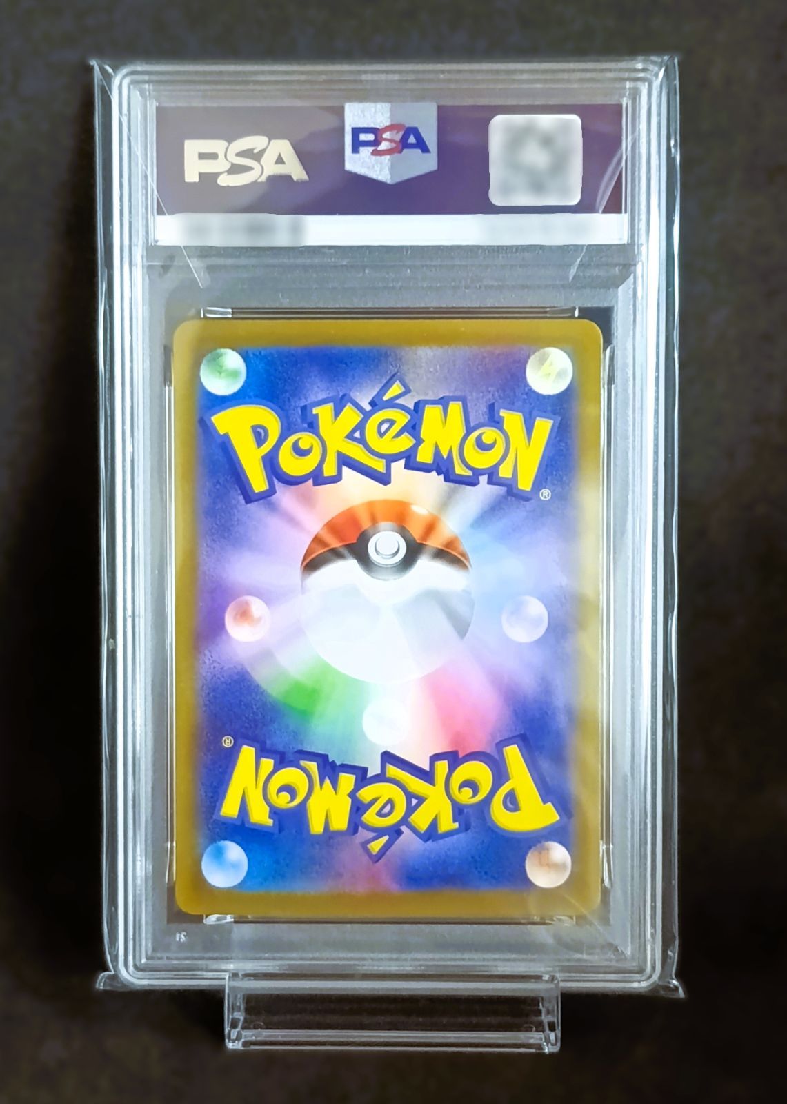 PSA10 ビクティニ（プロモ）[ 271/SV-P ] ポケモンカードゲーム カード