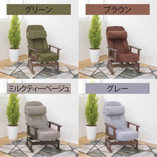 高座椅子 約幅62cm グリーン 360度 回転式 折りたたみ式 5段階