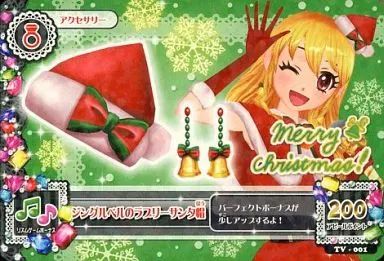中古】アイカツDCD TV-001：ジングルベルのラブリーサンタ帽/星宮