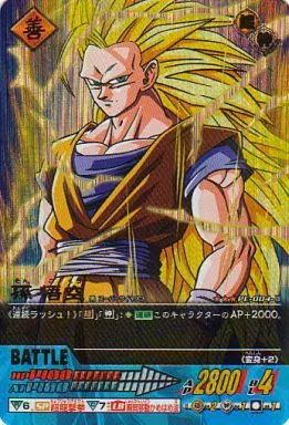 中古】DBZデータカードダス PE-004-II[爆レア]：孫悟空 - メルカリ