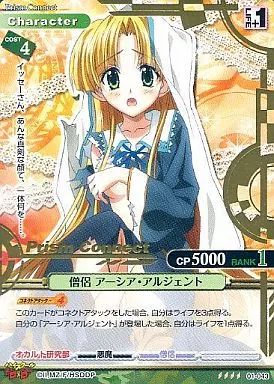 中古】プリズムコネクト 01-043[SR]：僧侶 アーシア・アルジェント(金