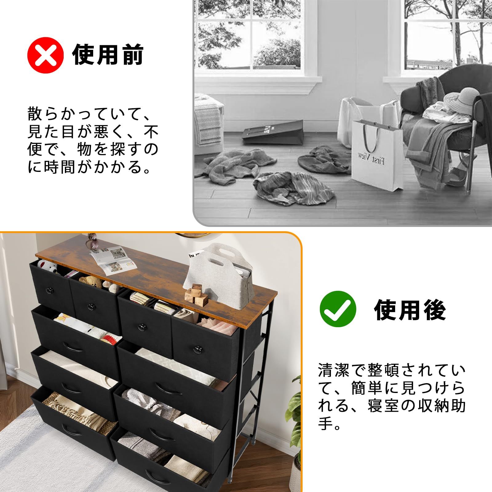 ClutterFree] チェスト タンス 収納チェスト リビング 収納 洋服収納