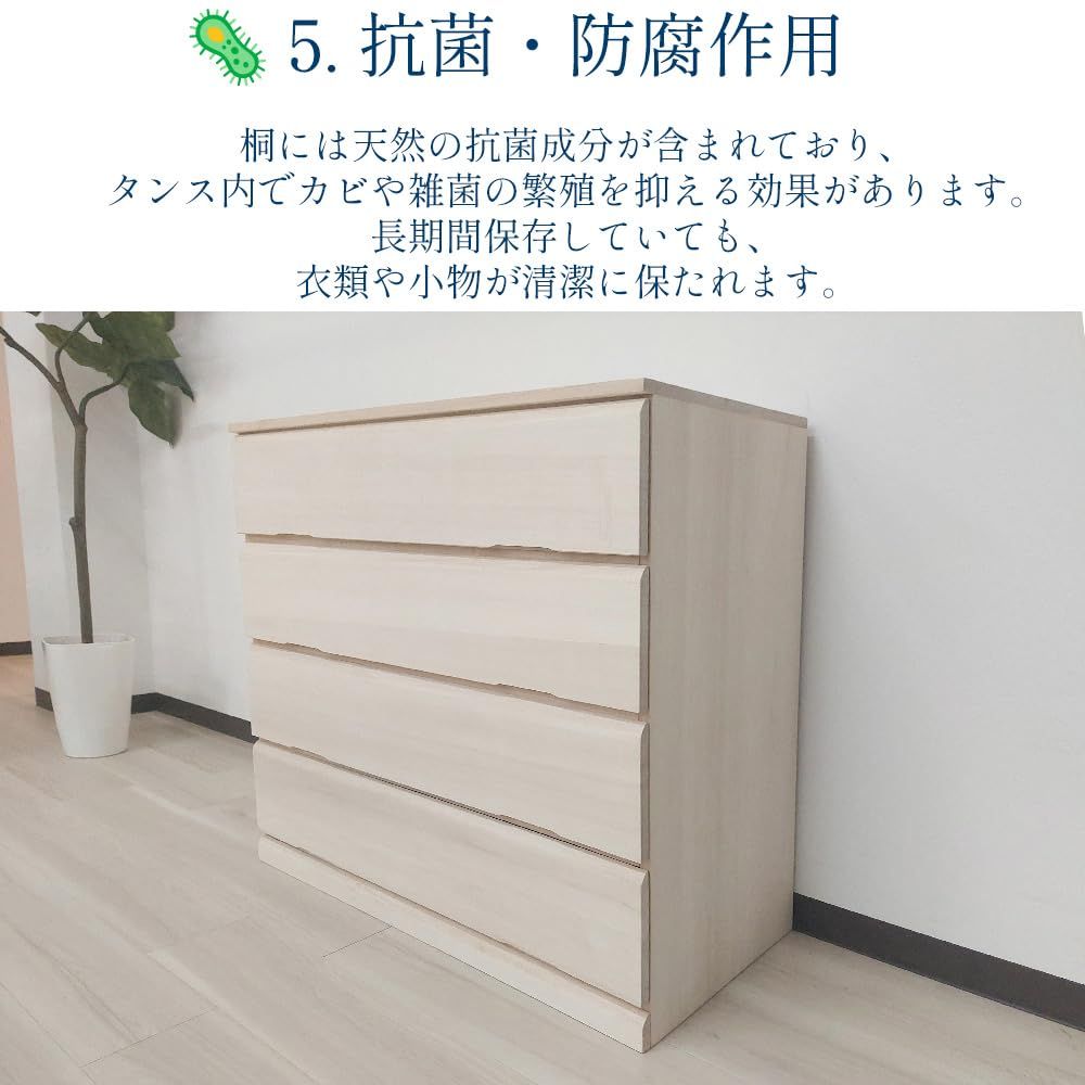 アルファタカバ 桐箱 桐タンス 桐箪笥 総桐 桐 棚 60cm 3段 あかり 奥