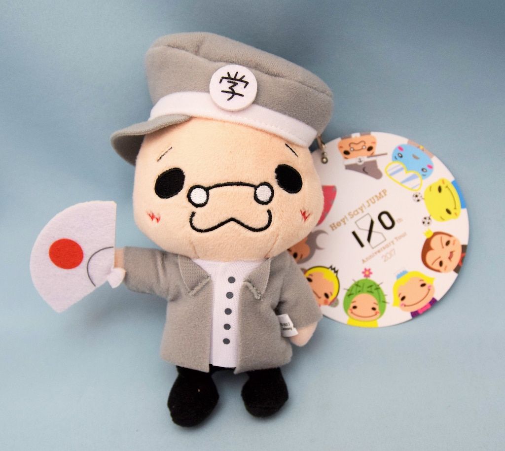 Hey!Say!JUMP 17年 I/Oth Anniversry Tour 2017 伊野尾慧 ぬいぐるみ