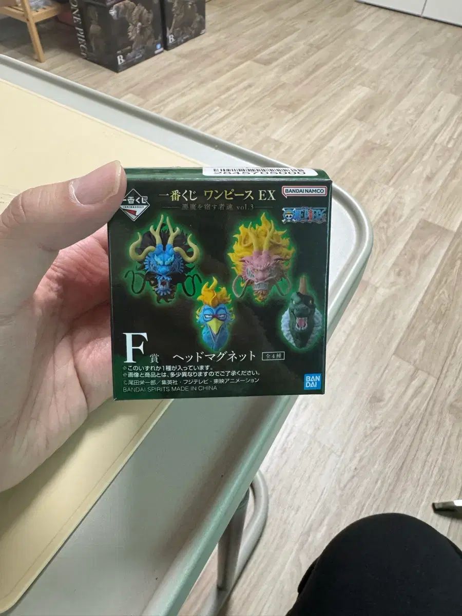 BANDAI 一番くじ ONE PIECE EX カイドウ HEAD ヘッド マグネット vol 3