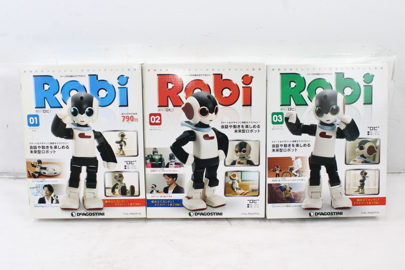 未使用 デアゴスティーニ ロビ 1-70巻 ホビー ロボット ITO0K48Y8USU-D