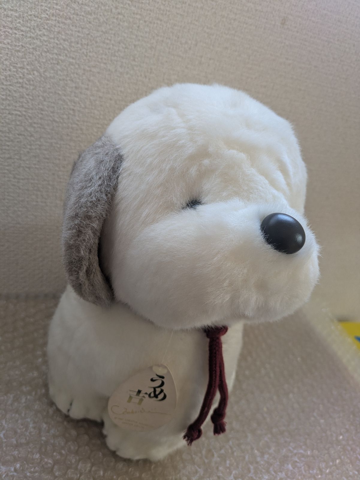 うめ吉 オリエンタルトーイ ぬいぐるみ レトロ いぬ 犬 日本製 - メルカリ