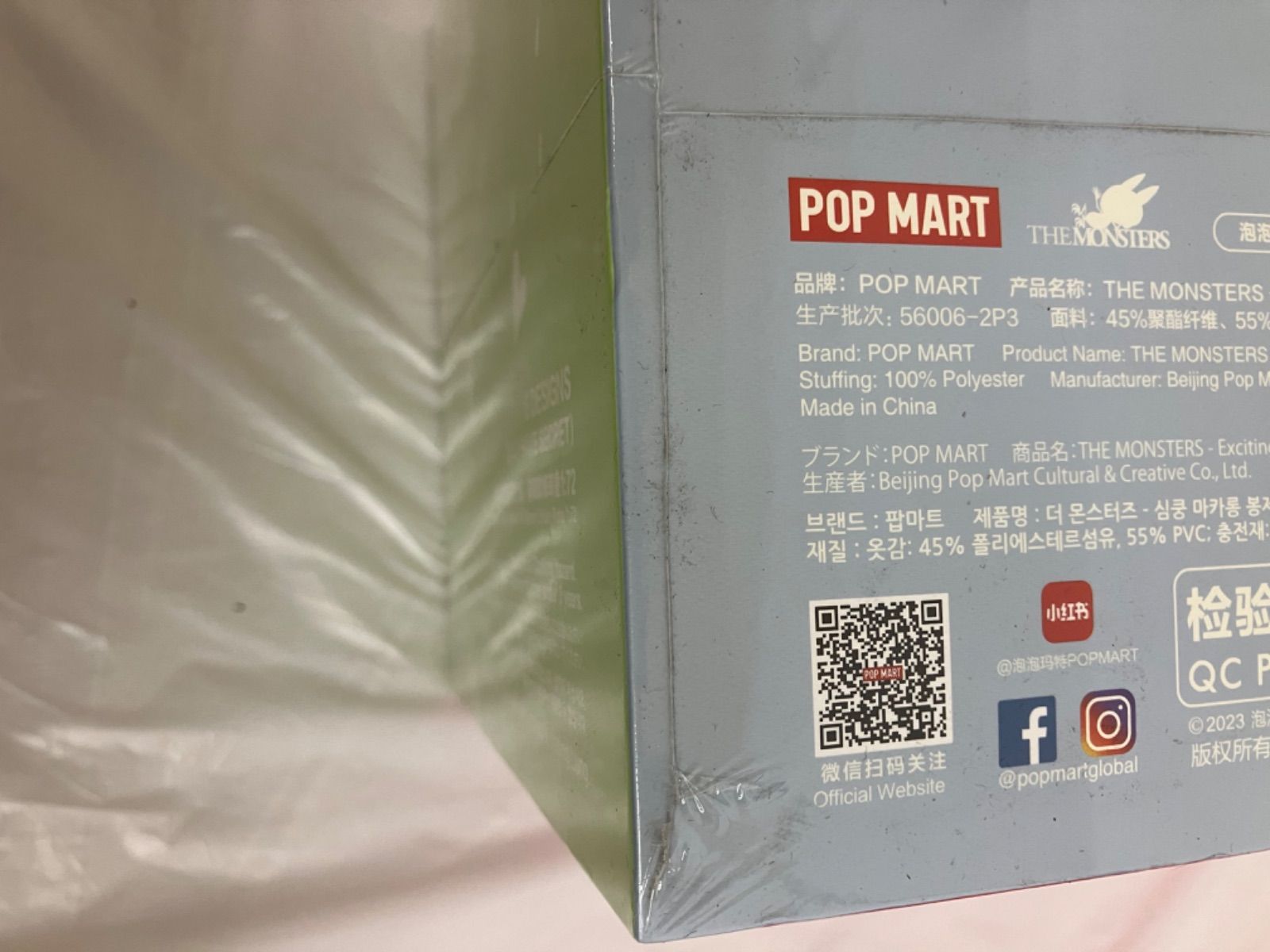 未開封 POP MART EXCITING MACARON エキサイティング マカロン ラブブ