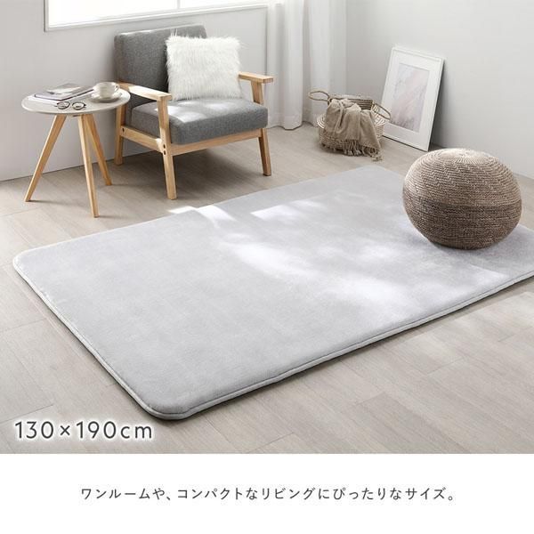 もっちり 防音 ラグ 約130×190cm ライトグレー ウレタン フランネル