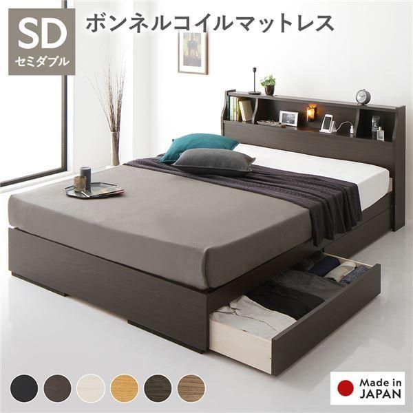 ベッド セミダブル 海外製ボンネルコイルマットレス付き 両面仕様