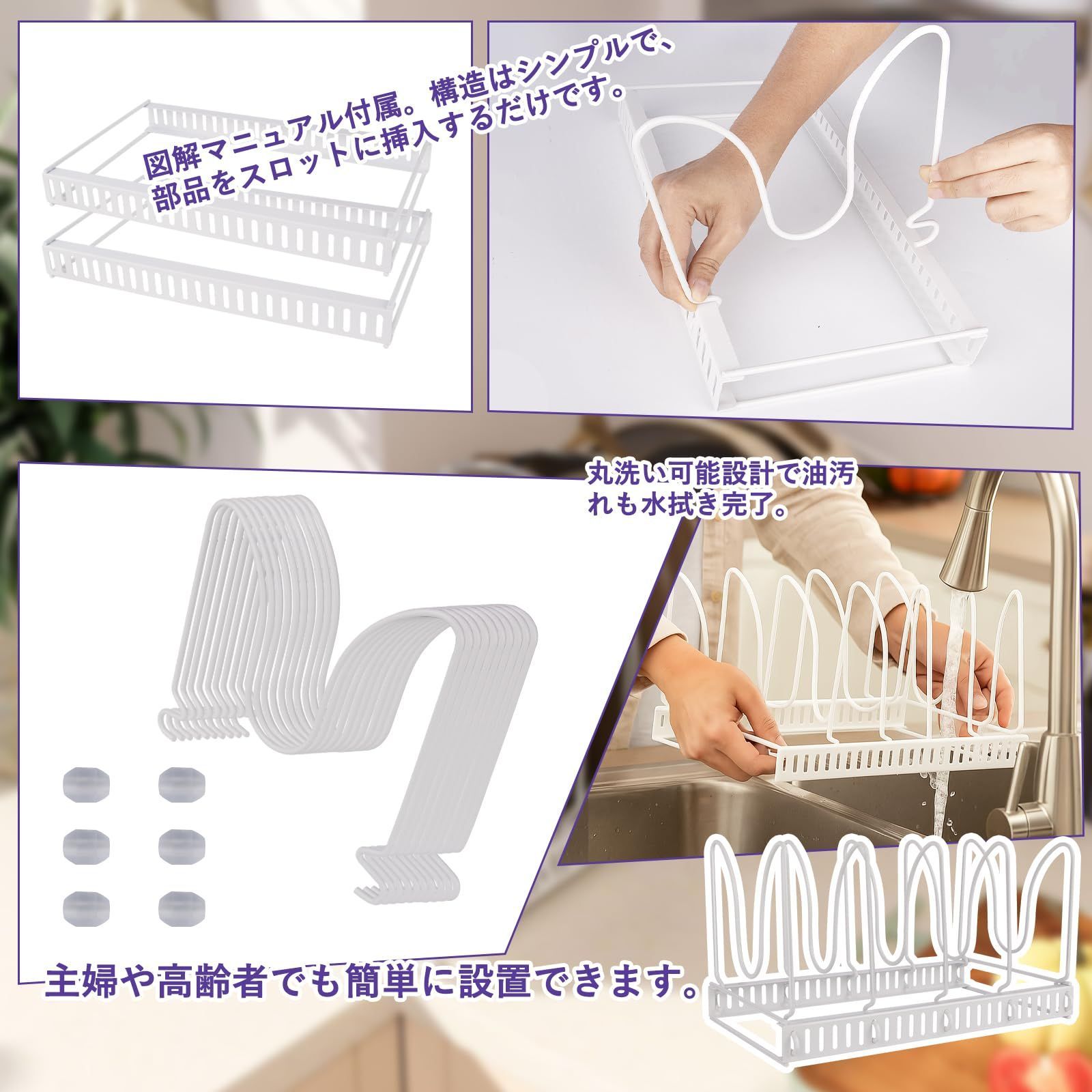 鍋・フライパンラック キッチン収納 シンク下/引き出し収納 伸縮式