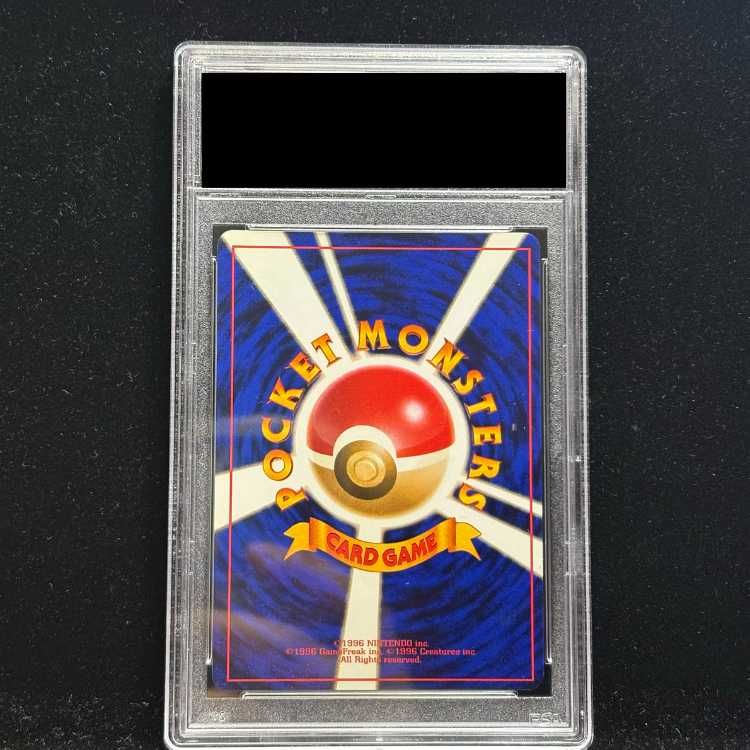 PSA8】ひかるリザードン キラ 旧裏 1枚 - メルカリ