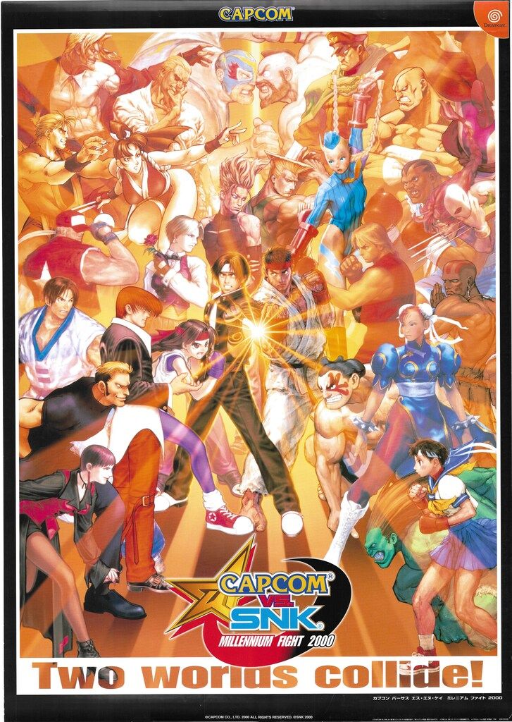 カプコン 販促用 CAPCOM VS SNK MILLENNIUM FIGHT 2000 B2ポスター