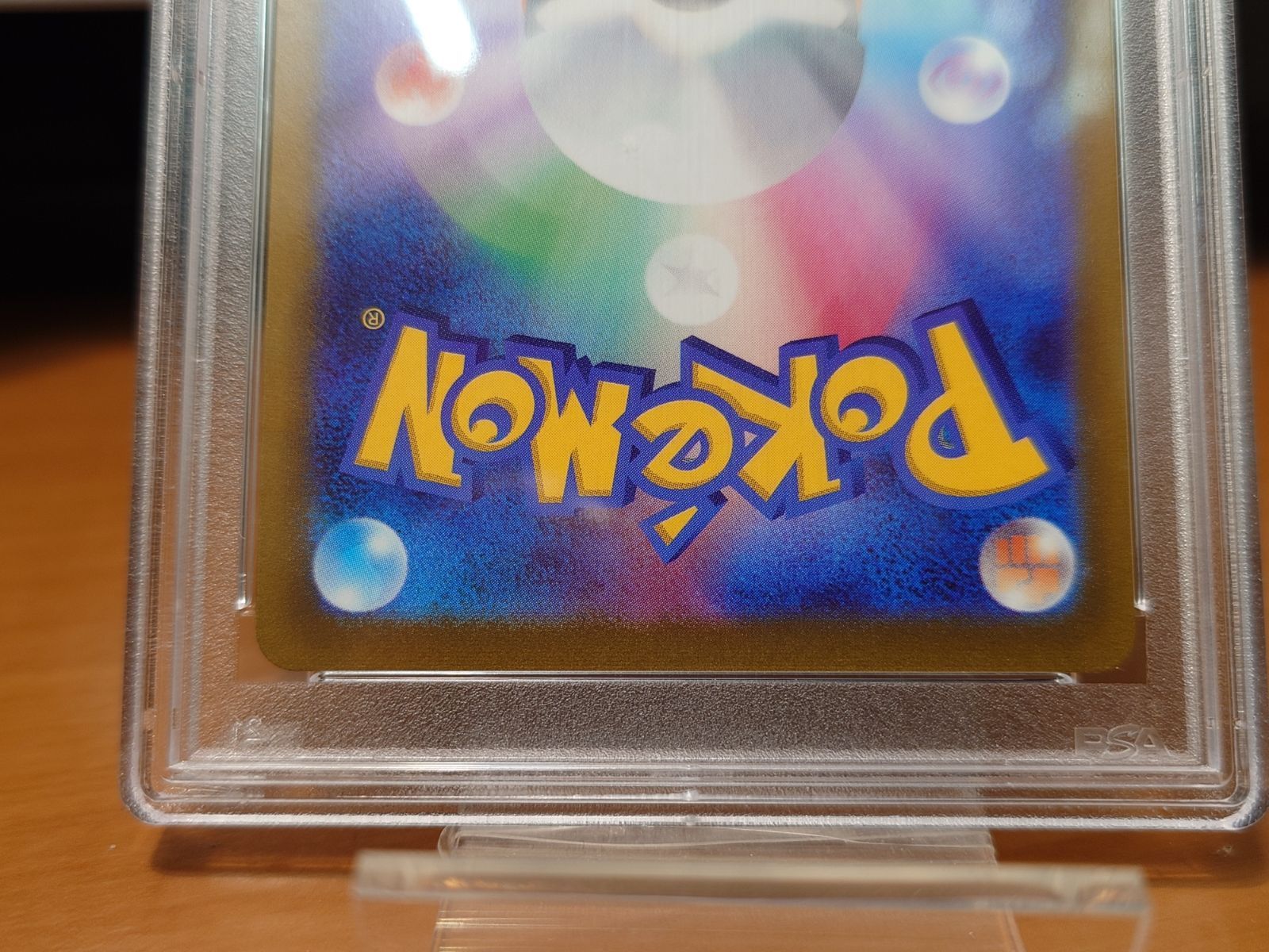 PSA10 こくばバドレックスVMAX HR ポケモンカードゲーム S6K 漆黒の