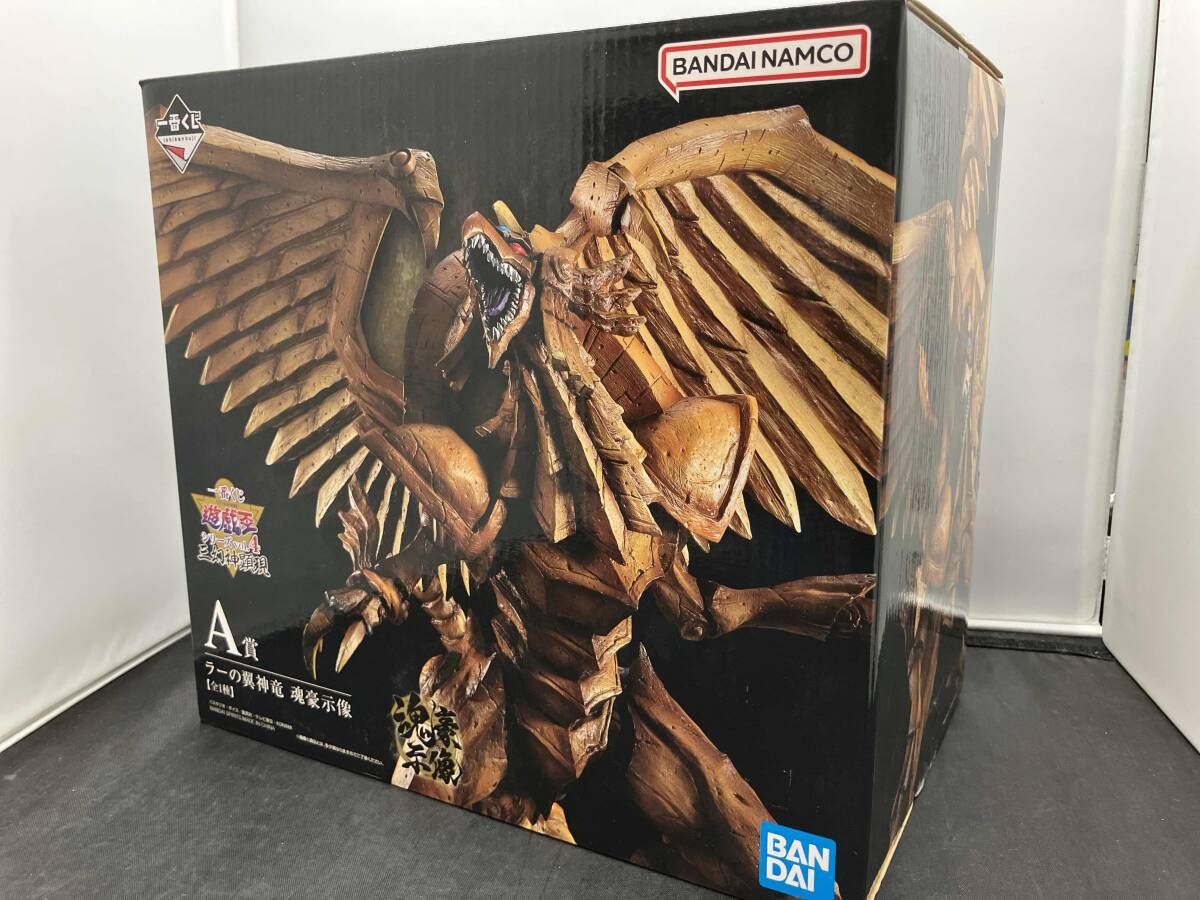 現状品 A賞 ラｰの翼神竜 魂豪示像 一番くじ 遊☆戯☆王シリｰズ vol.4