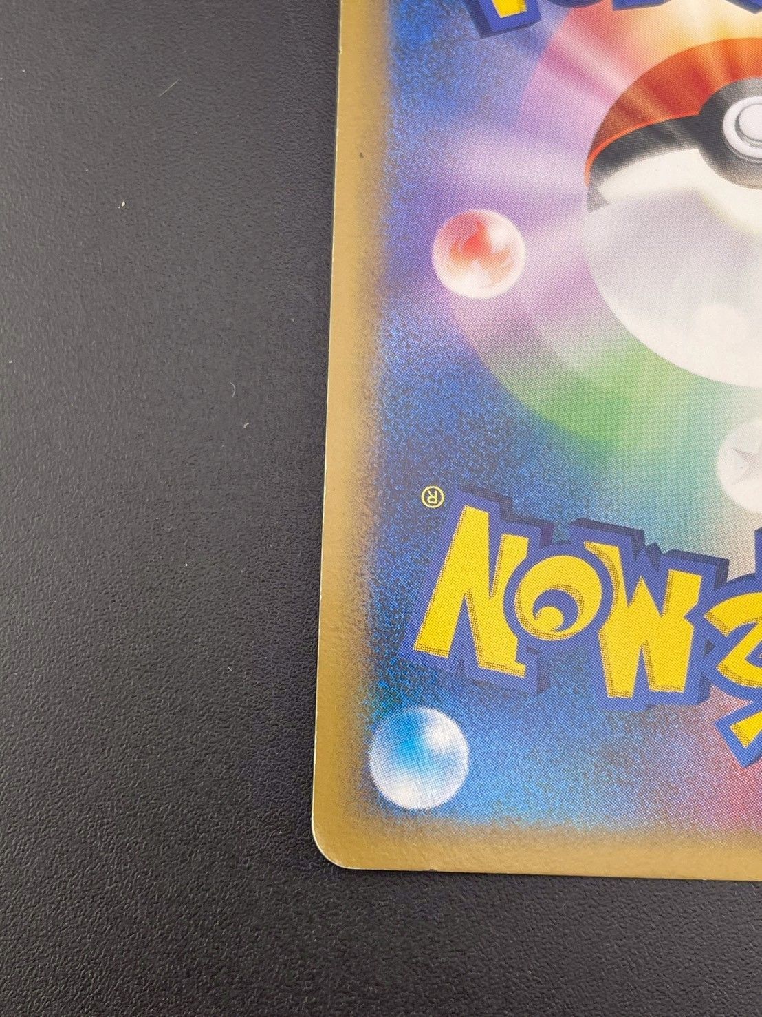 中古品】 カイリキー グレート 045/080 LEGENDシリーズ 拡張パック