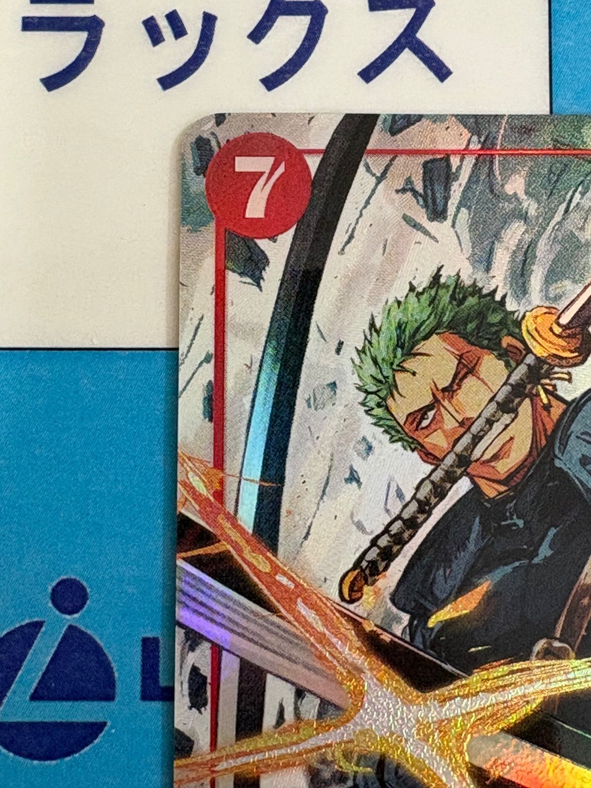 ワンピースカード ロロノア・ゾロ EB04-007 SR パラレル - メルカリ