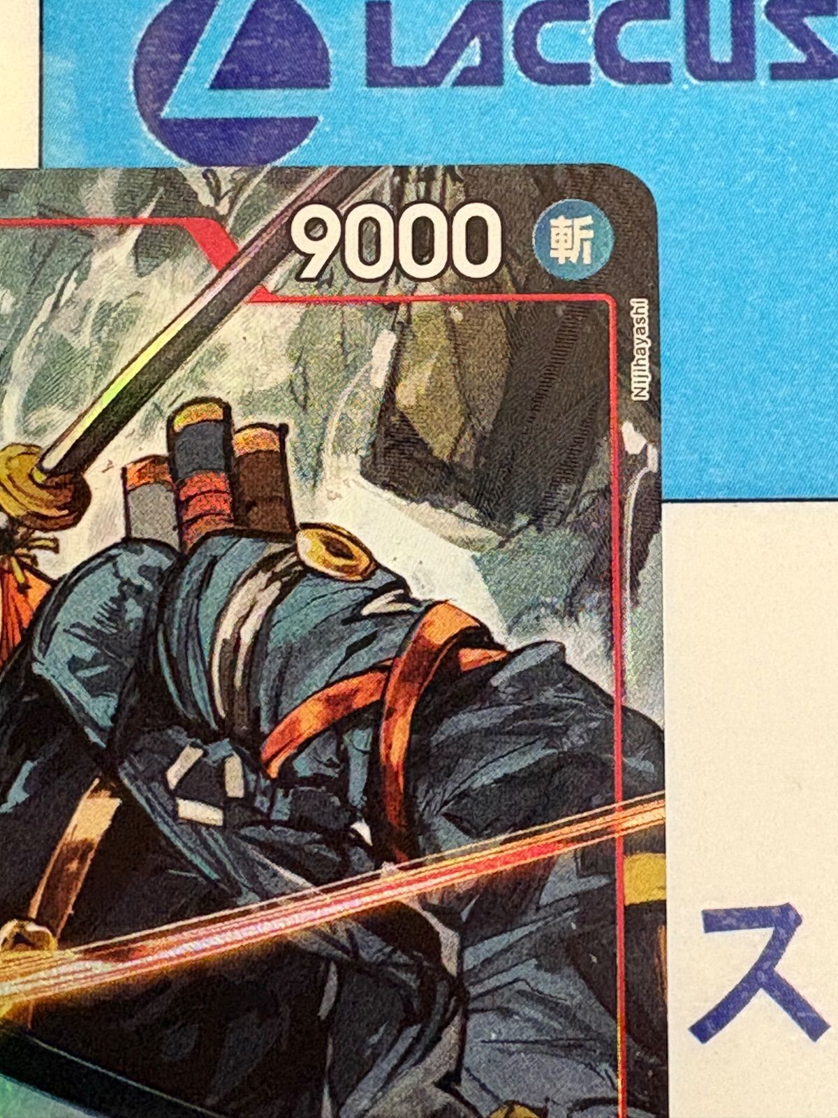 ワンピースカード ロロノア・ゾロ EB04-007 SR パラレル - メルカリ