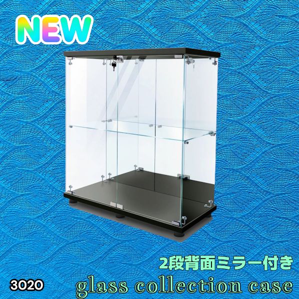 3020 ショーケース ガラスケース 背面ミラー付き 2段 両扉タイプ