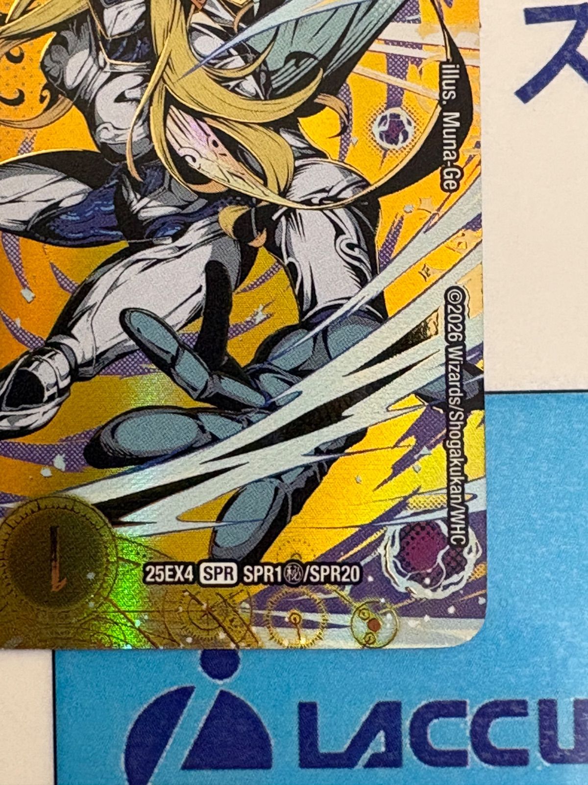 デュエルマスターズ/デュエマ パンドラウォーズ 沈黙の守護者