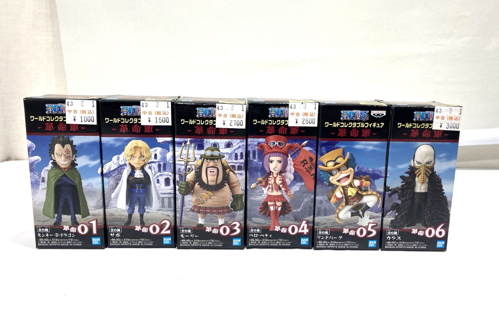 高松43-0057] 【未開封】ワールドコレクタブルフィギュア 革命軍01-06