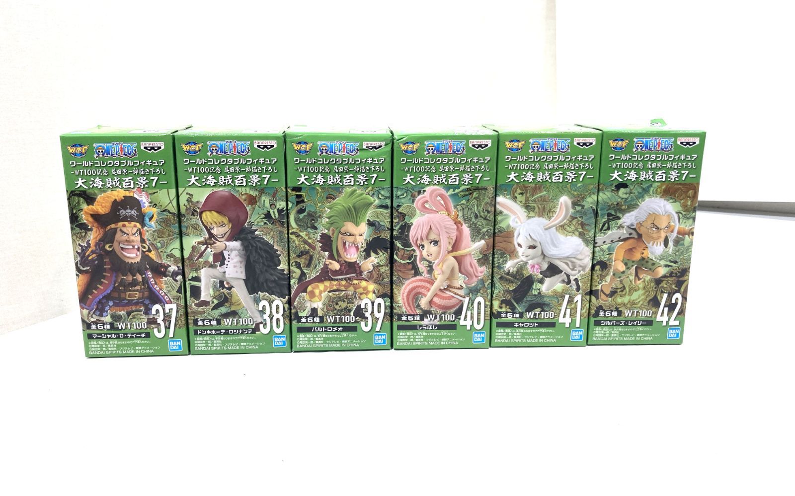 高松43-0063] ワールドコレクタブルフィギュア ONEPIECE 大海賊百景5