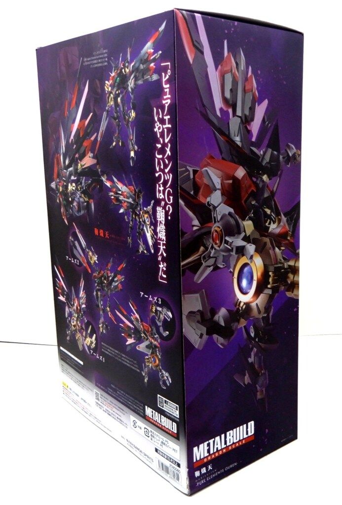 BANDAI SPIRITS METAL BUILD DRAGON SCALE コードギアス 新潔の