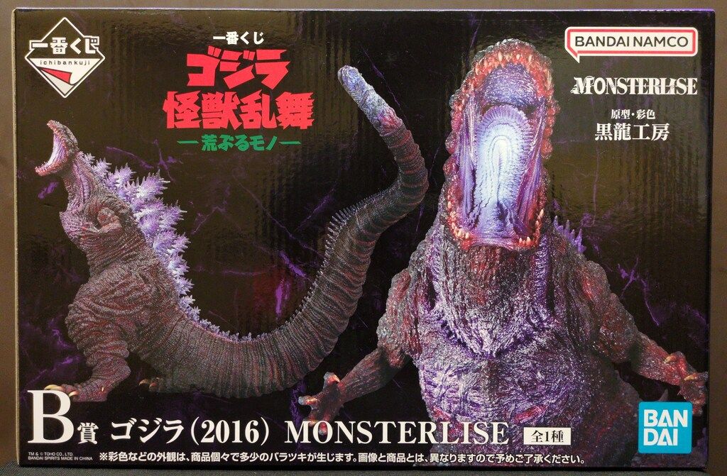 BANDAI SPIRITS 一番くじ ゴジラ 怪獣乱舞 荒ぶるモノ B賞 ゴジラ(2016