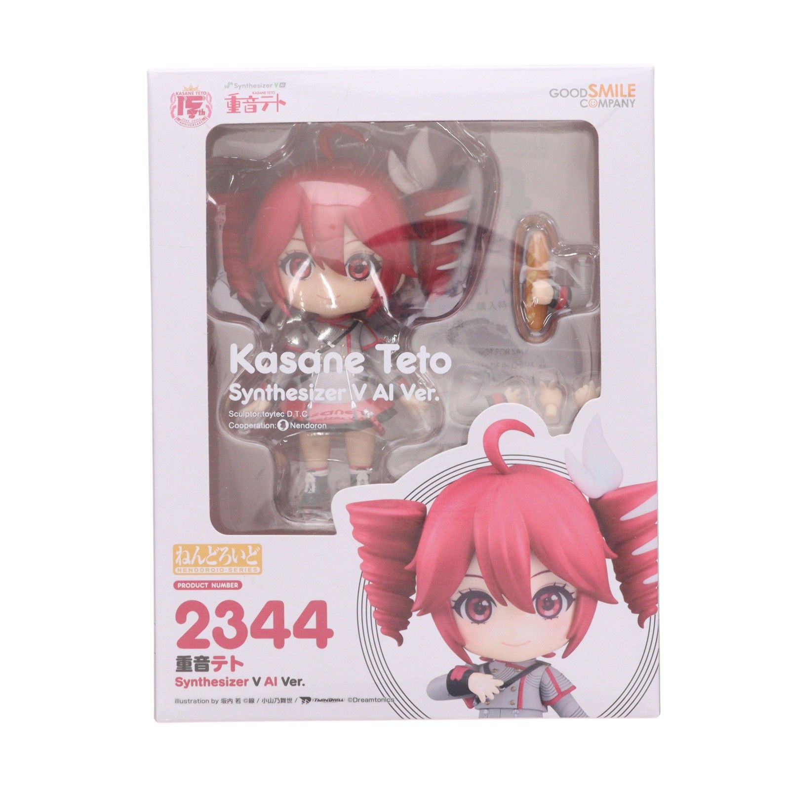 GOODSMILE ONLINE SHOP購入特典付属 ねんどろいど 2344 重音テト