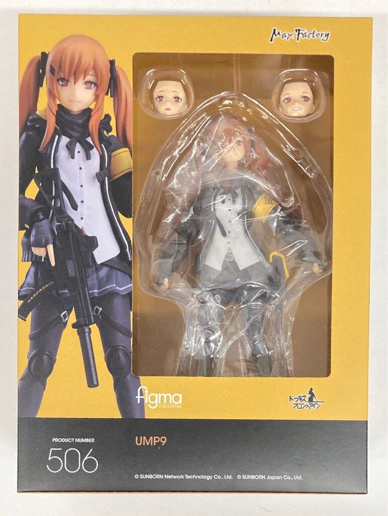 MAXFACTORY figma ドールズフロントライン UMP9 506 - メルカリ