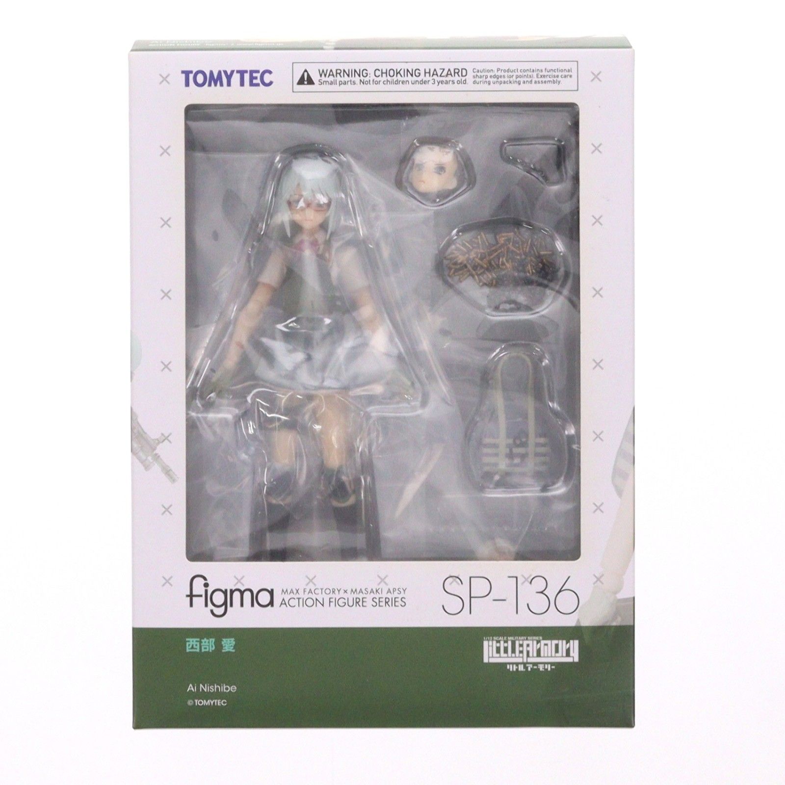 figma(フィグマ) SP-136 西部愛(にしべあい) LittleArmory(リトル