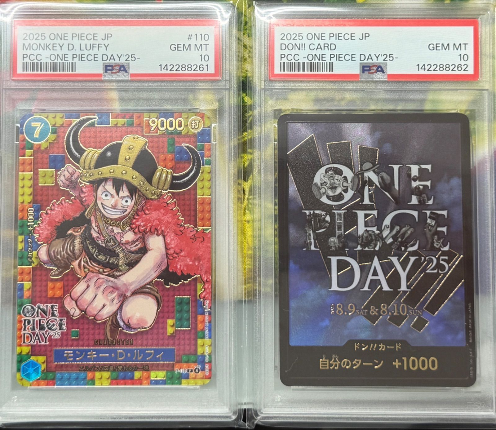 PSA10】ワンピースデイ2025 連番 - メルカリ