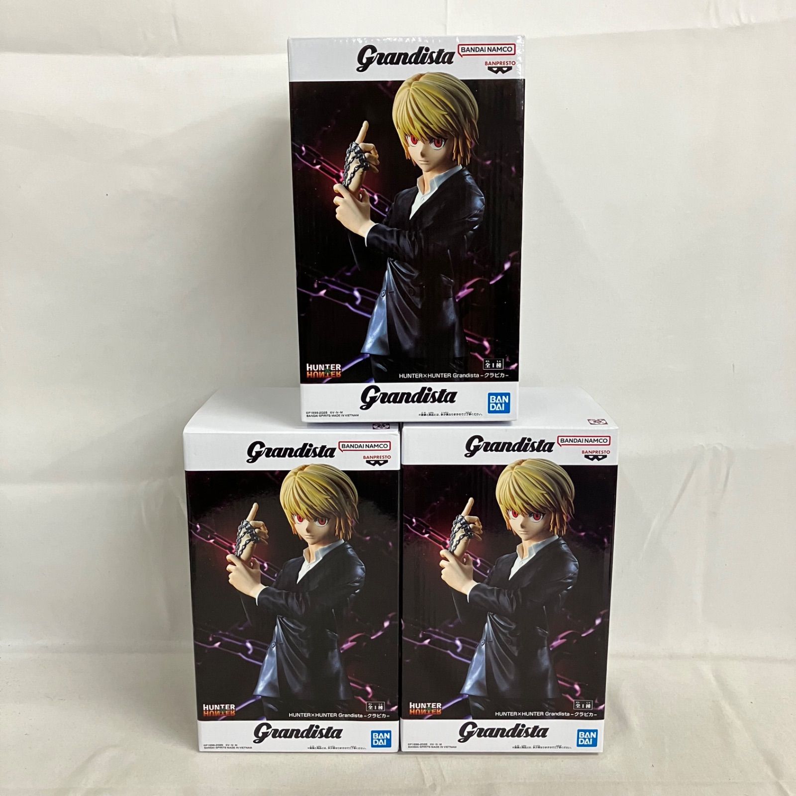 未開封 ハンターハンター Grandista クラピカ フィギュア 3個セット
