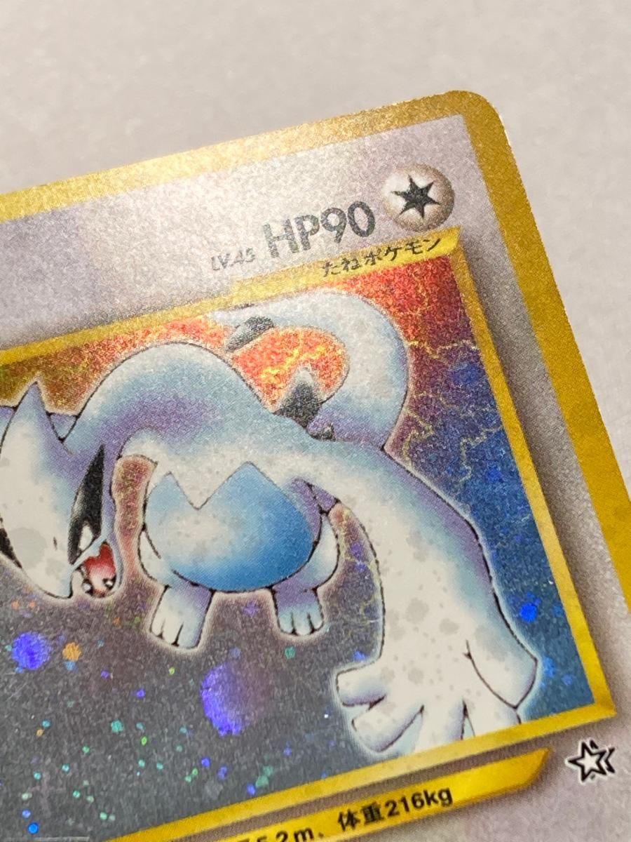 ルギア LV.45 ☆ [旧裏面] No.249 金、銀、新世界へ… 状態難 ポケモン