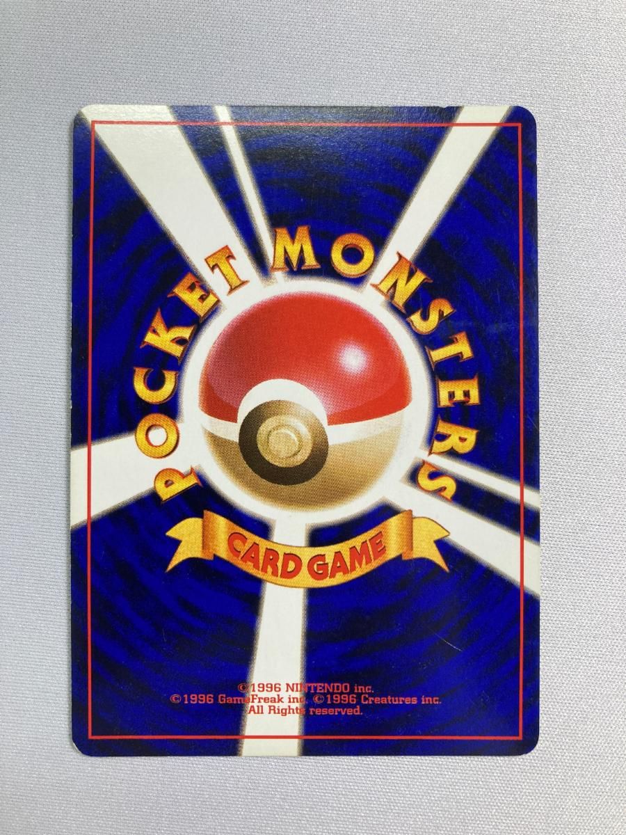 ルギア LV.45 ☆ [旧裏面] No.249 金、銀、新世界へ… 状態難 ポケモン