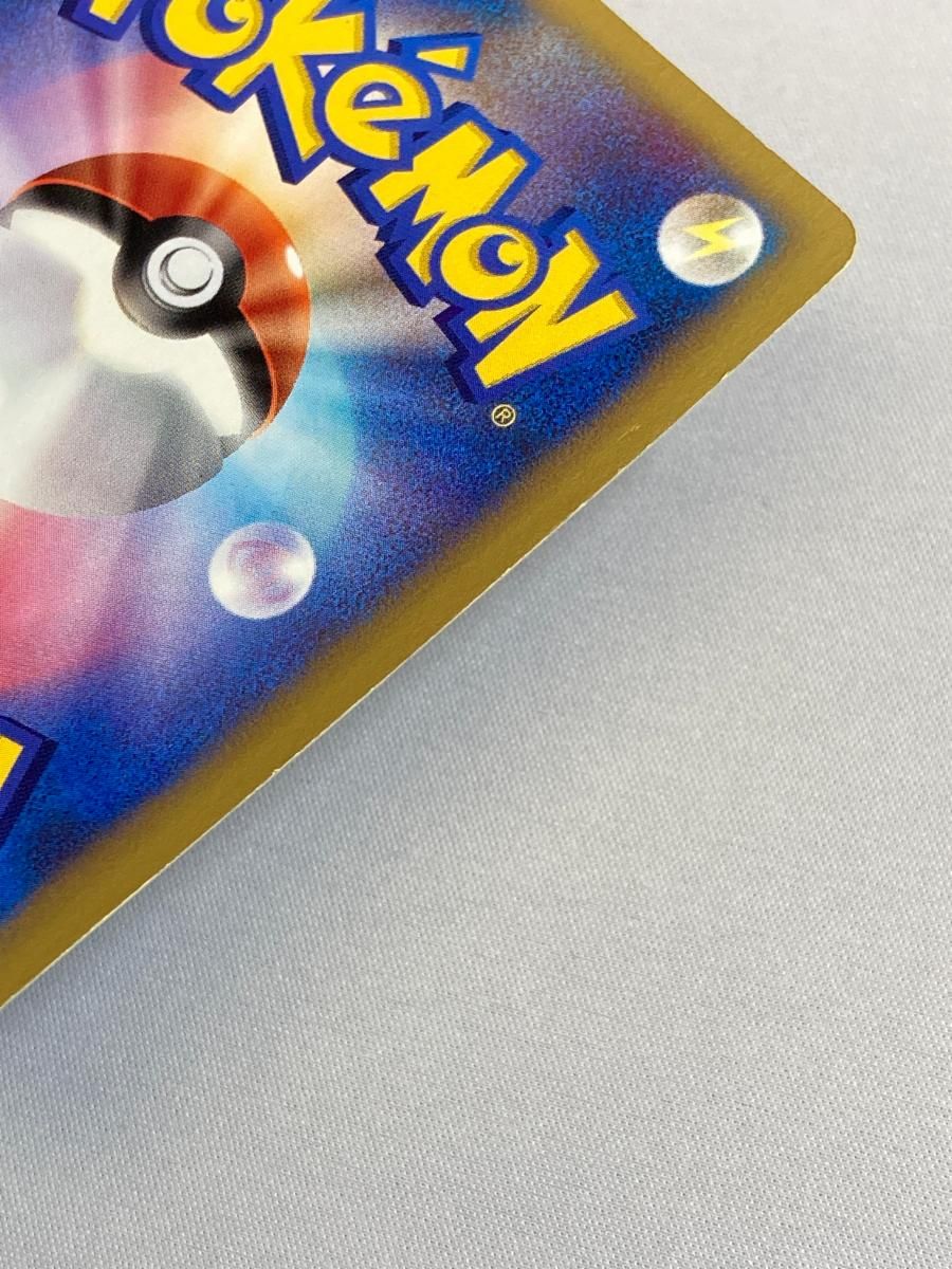 ワタルのカイリュー ○ [ポケモンカード☆VS] 100/141 状態難 ポケモン