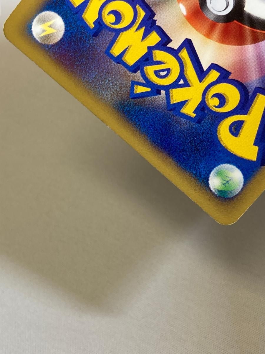 ワタルのカイリュー ○ [ポケモンカード☆VS] 100/141 状態難 ポケモン